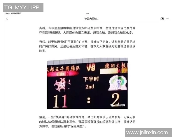 一名足球明星的成长之路与辉煌成就背后的不为人知的故事 一名足球明星的成长之路与辉煌成就背后的不为人知的故事